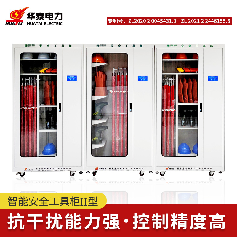 觸摸屏智能安全工具柜，專利產品，支持定制